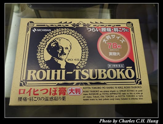 戰利品_023.jpg 戰利品_023.jpg