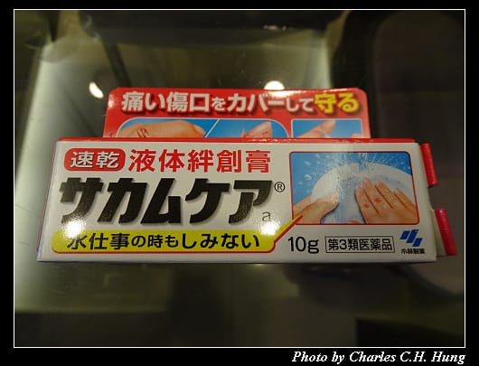 戰利品_021.jpg 戰利品_021.jpg