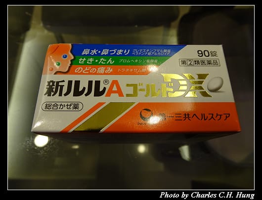 戰利品_013.jpg 戰利品_013.jpg