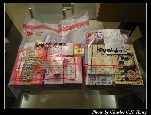 戰利品_009.jpg 戰利品_009.jpg