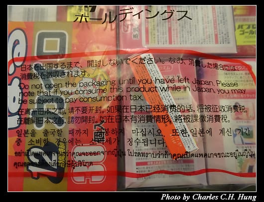 戰利品_012.jpg 戰利品_012.jpg
