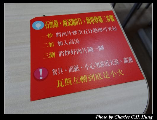 兩披索靚鍋_011.jpg 兩披索靚鍋_011.jpg