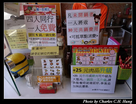 兩披索靚鍋_002.jpg 兩披索靚鍋_002.jpg
