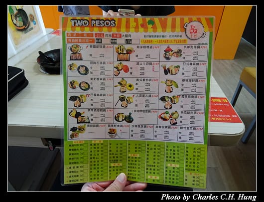 兩披索靚鍋_010.jpg 兩披索靚鍋_010.jpg