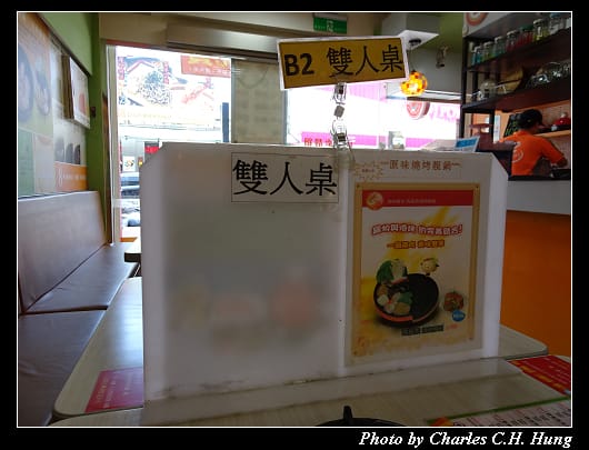 兩披索靚鍋_012.jpg 兩披索靚鍋_012.jpg