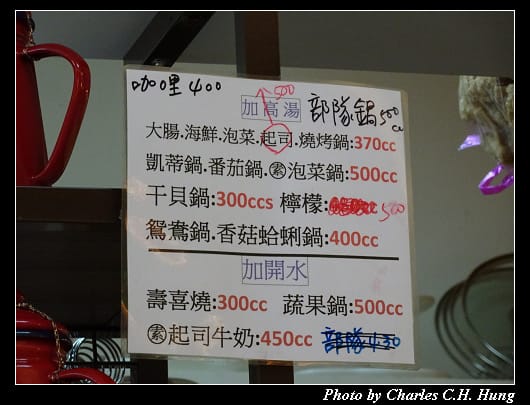 兩披索靚鍋_036.jpg 兩披索靚鍋_036.jpg