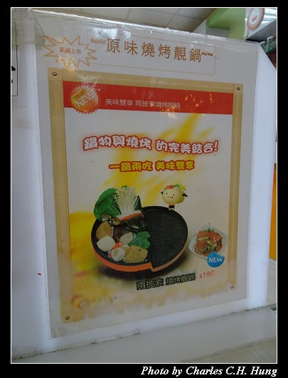 兩披索靚鍋_013.jpg 兩披索靚鍋_013.jpg