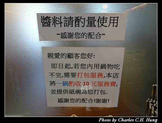 兩披索靚鍋_006.jpg 兩披索靚鍋_006.jpg