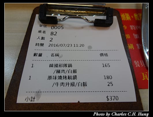 兩披索靚鍋_014.jpg 兩披索靚鍋_014.jpg