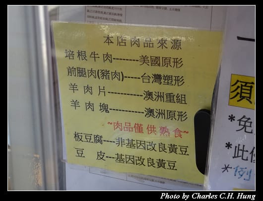 兩披索靚鍋_003.jpg 兩披索靚鍋_003.jpg