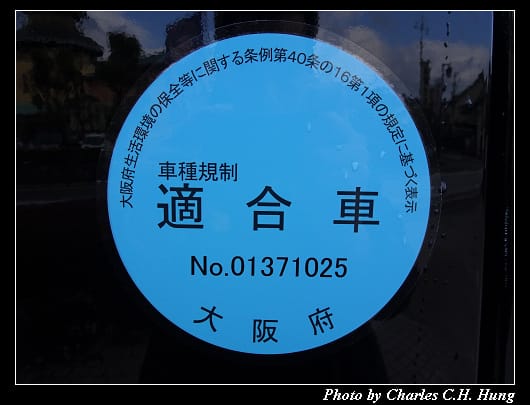 遊覽車_007.jpg