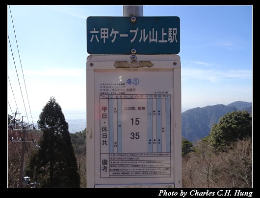 巴士_005.jpg
