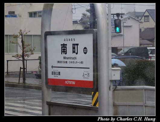 軌道_018.jpg