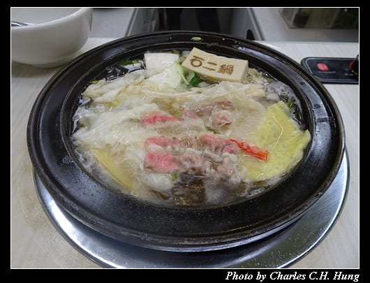 石二鍋_037.jpg