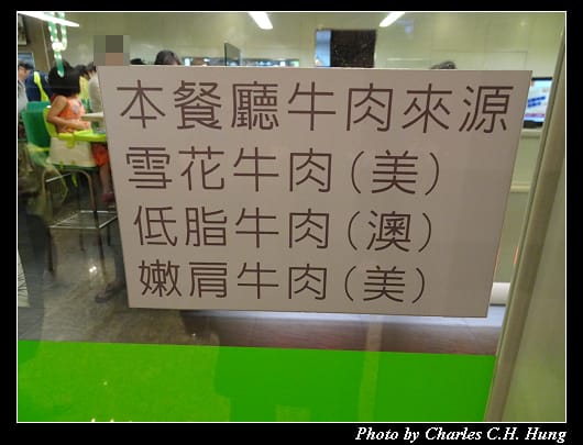 石二鍋_007.jpg