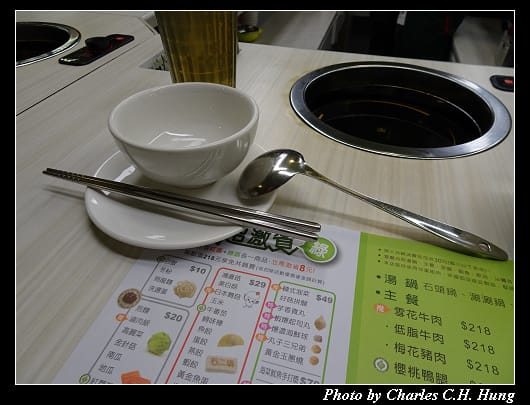 石二鍋_016.jpg