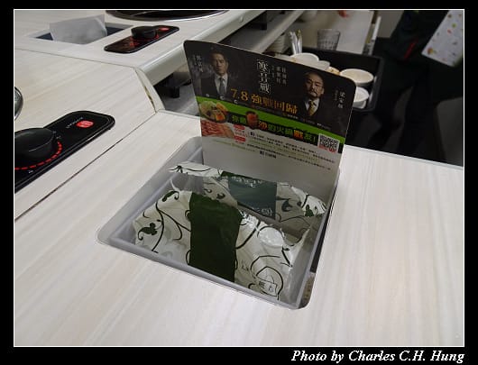 石二鍋_015.jpg