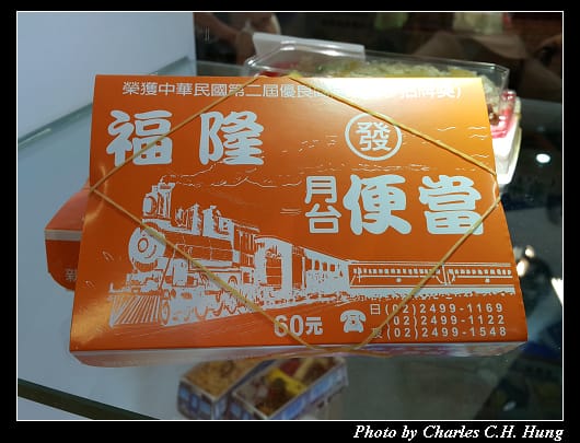 便當節_008.jpg 便當節_008.jpg