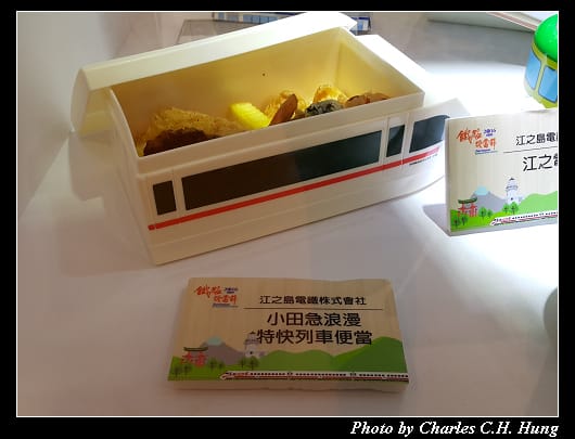 便當節_018.jpg 便當節_018.jpg