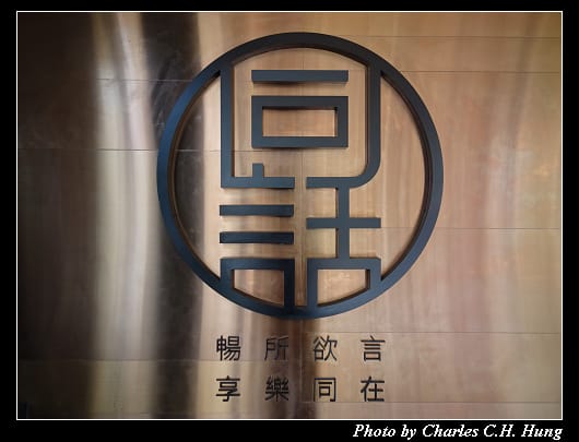 燒肉同話_003.jpg 燒肉同話_003.jpg