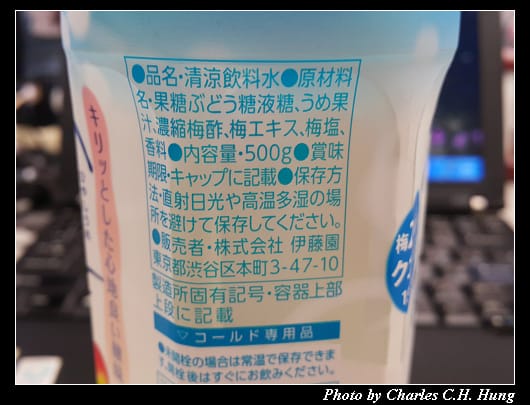 冷梅_003.jpg