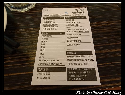 津鶴_020.jpg