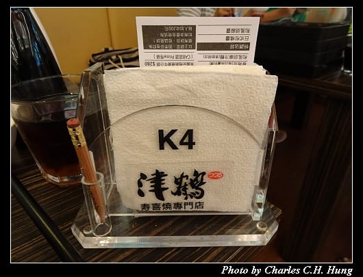 津鶴_011.jpg