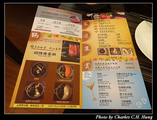 津鶴_019.jpg