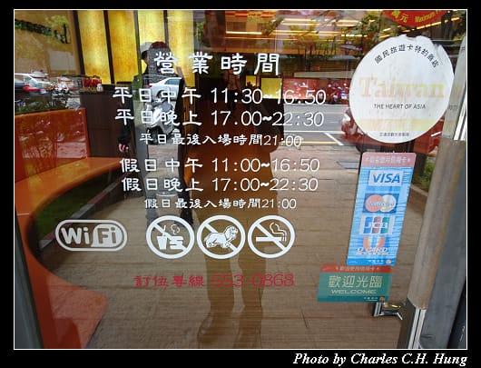 津鶴_004.jpg
