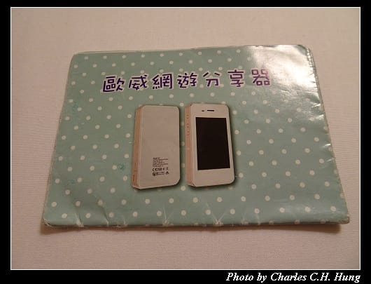 分享器_04.jpg 分享器_04.jpg