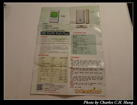分享器_06.jpg 分享器_06.jpg