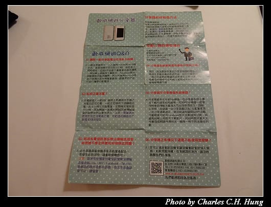 分享器_05.jpg 分享器_05.jpg