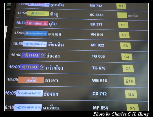 轉機_074.jpg