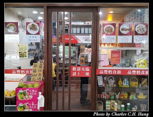 品豐_002.jpg 品豐_002.jpg