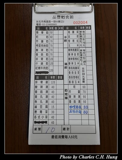 品豐_004.jpg 品豐_004.jpg