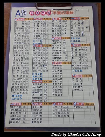 阿發_003.jpg 阿發_003.jpg