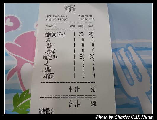 海岸風情_010.jpg 海岸風情_010.jpg