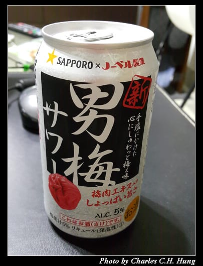 男梅酒_001.jpg
