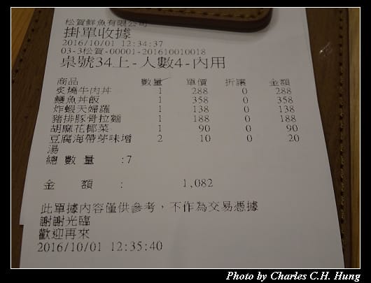松賀_012.jpg