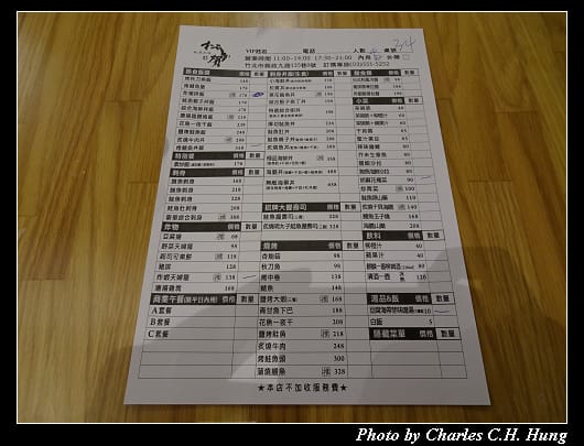 松賀_008.jpg