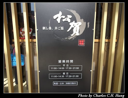 松賀_003.jpg