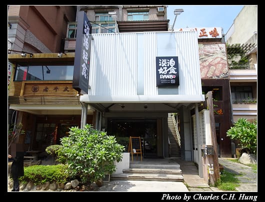 淡泊好食 _001.jpg