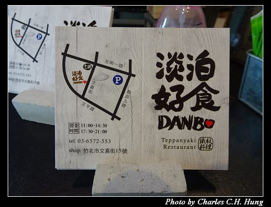 淡泊好食 _004.jpg