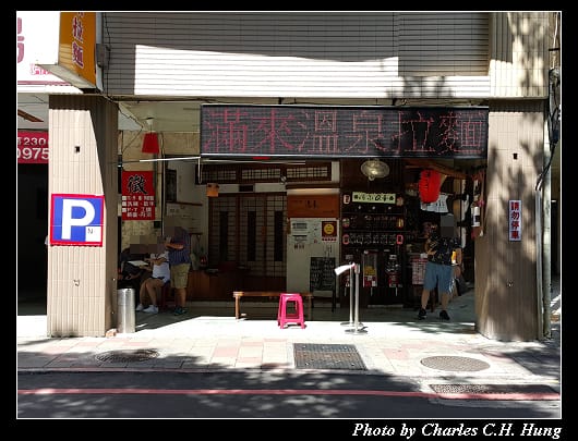 滿來_002.jpg