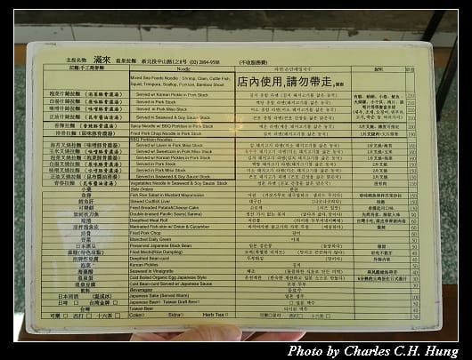 滿來_016.jpg