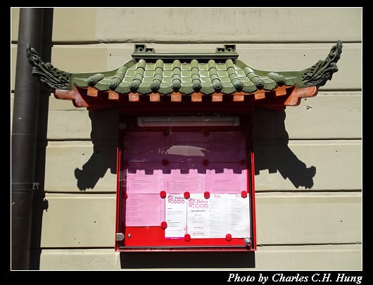 大龍酒樓_004.jpg 大龍酒樓_004.jpg