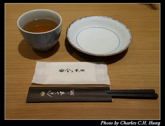 金子半之助_012.jpg