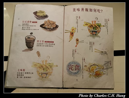 金子半之助_009.jpg