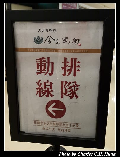 金子半之助_003.jpg