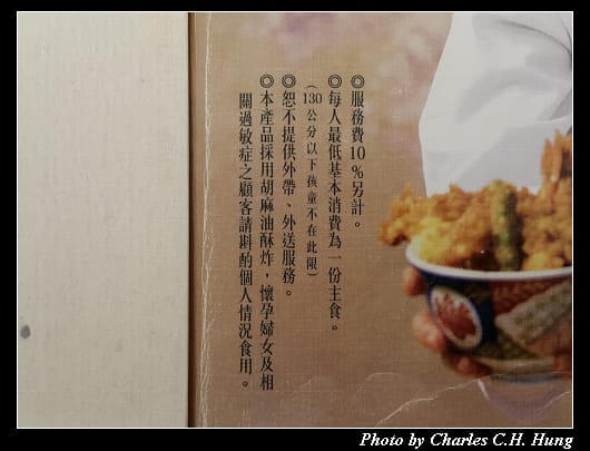 金子半之助_010.jpg